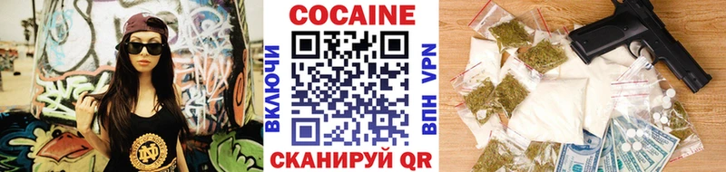КОКАИН VHQ Ершов