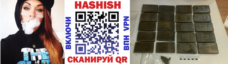 как найти закладки  Ершов  это формула  ГАШ ice o lator 