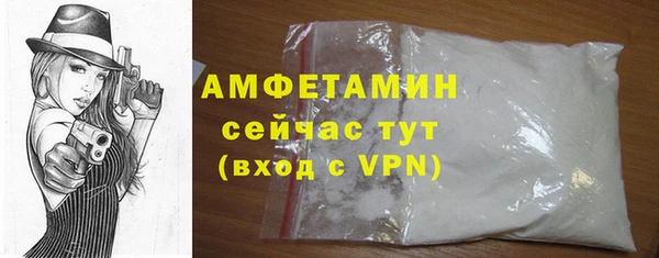 герыч Волосово