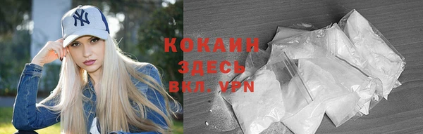 MESCALINE Волоколамск