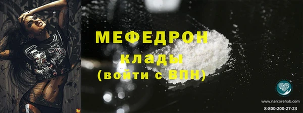 MESCALINE Волоколамск