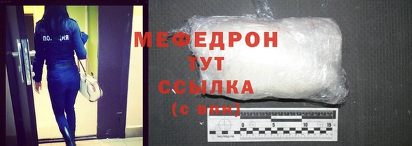МДПВ Вязьма