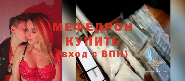 винт Вяземский