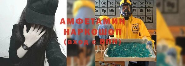 прущий лед Горно-Алтайск