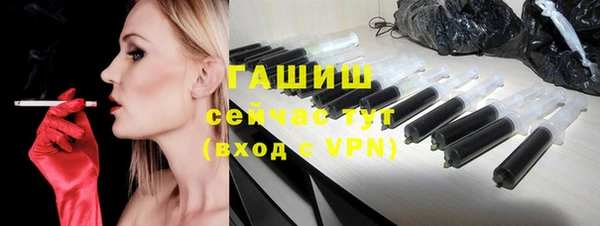 марки nbome Горнозаводск