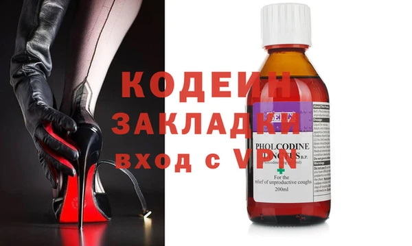 винт Вяземский