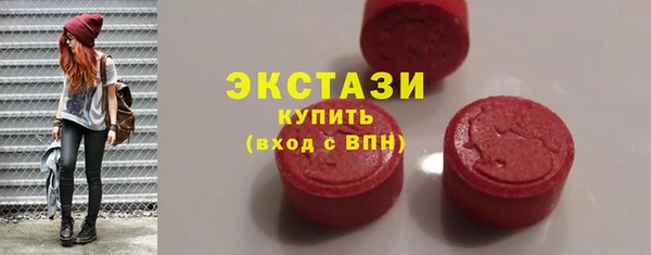 герыч Волосово