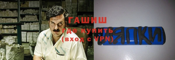 альфа пвп VHQ Верхнеуральск