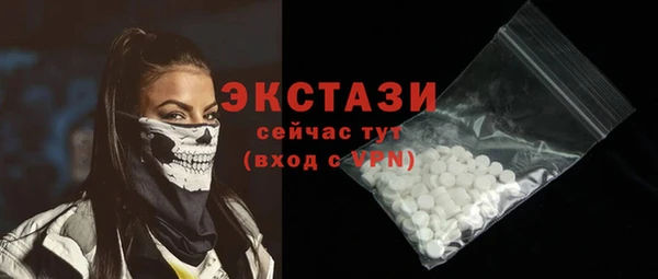 винт Вяземский