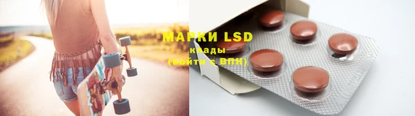 марки nbome Володарск