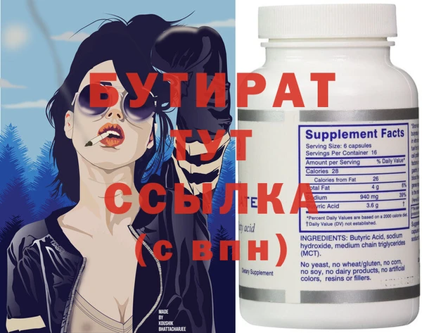 винт Вяземский