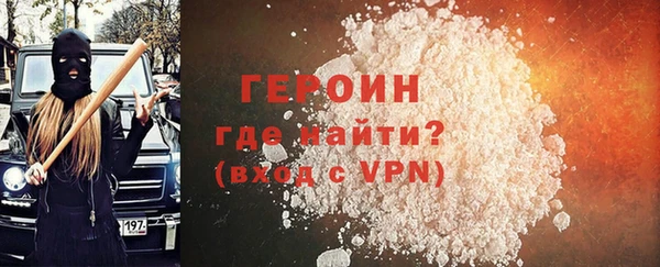 прущий лед Горно-Алтайск