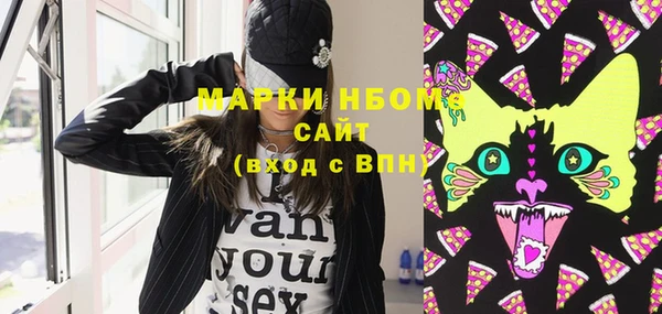MESCALINE Волоколамск