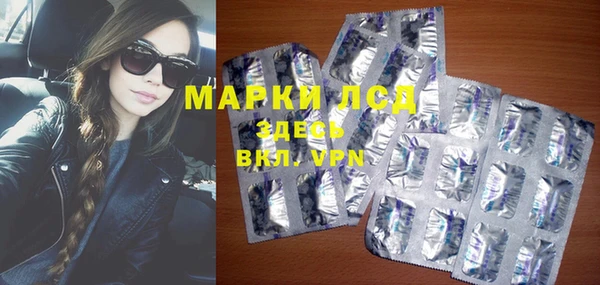 герыч Волосово