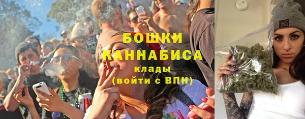 MESCALINE Волоколамск