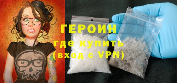 альфа пвп VHQ Верхнеуральск