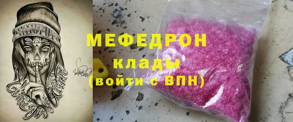 мефедрон мука Верея