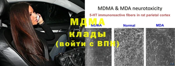 меф VHQ Горняк