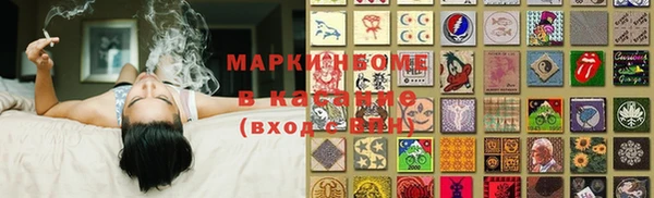 марки nbome Володарск