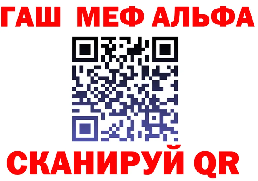Alpha-PVP Crystall зеркало это OMG Ершов