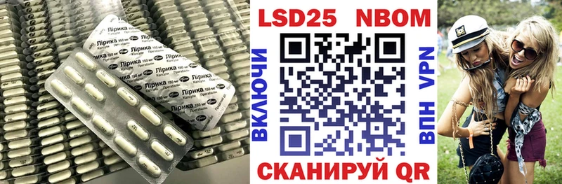 ЛСД экстази ecstasy  наркота  Ершов 