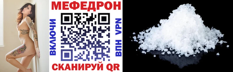 KRAKEN рабочий сайт Ершов МЕФ mephedrone