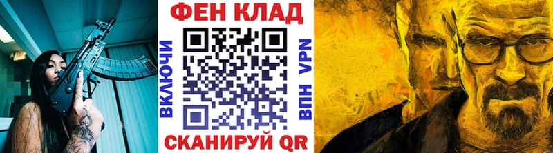 Метамфетамин витя что такое наркотик ссылка на мегу Ершов