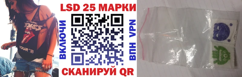 наркота Ершов Марки 25I-NBOMe 1,8мг